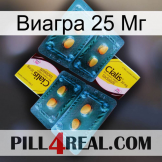 Виагра 25 Мг cialis5